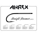 Ahrex - NS110 - Streamer S/E